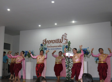 สหกรณ์โคราช ร่วมสภากาแฟประจำเดือน สิงหาคม 2567 พารามิเตอร์รูปภาพ 6